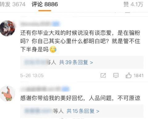 娱乐圈潜规则有哪些 热门大瓜往期内容,热门大瓜背后的真相与内幕