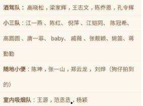 娱乐圈小说 2025社会热点话题 黑料风云小说在线阅读全文,热点话题与黑料风云